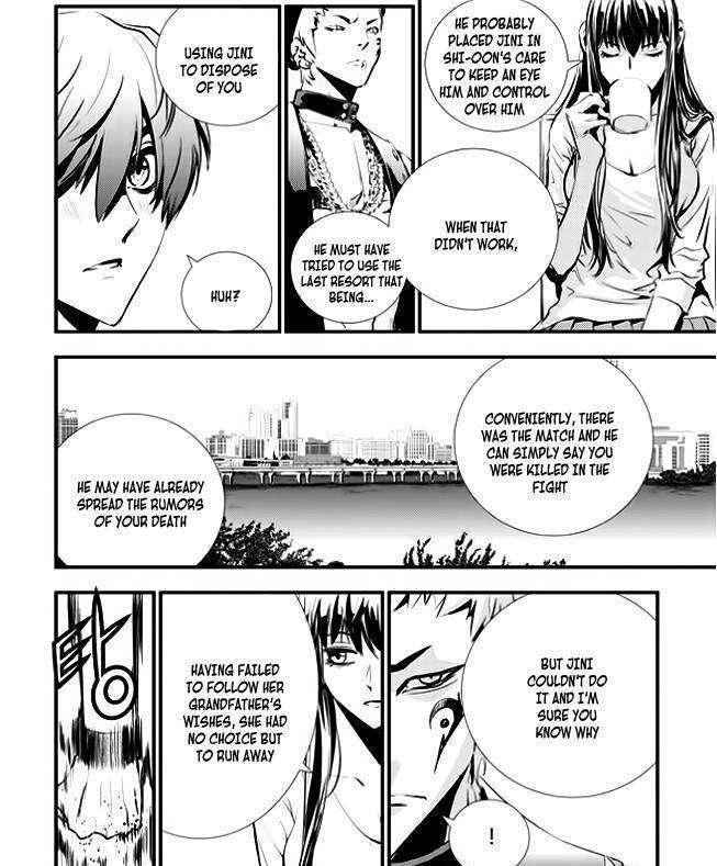 The Breaker: New Waves Chapter 42 13